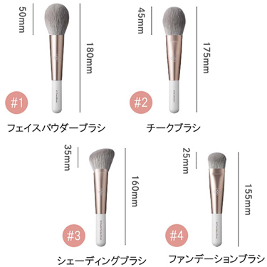 プロフェッショナルブラシ 15本セット