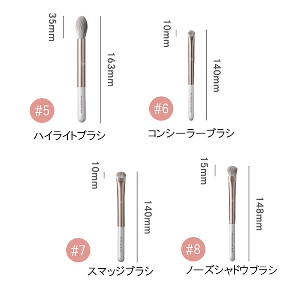 プロフェッショナルブラシ 15本セット