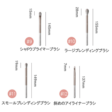 プロフェッショナルブラシ 15本セット