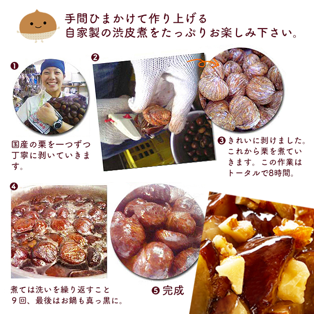 栗とコーヒーのほろ苦タルト