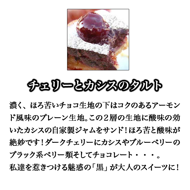 お試しベイクドタルト 6個セット