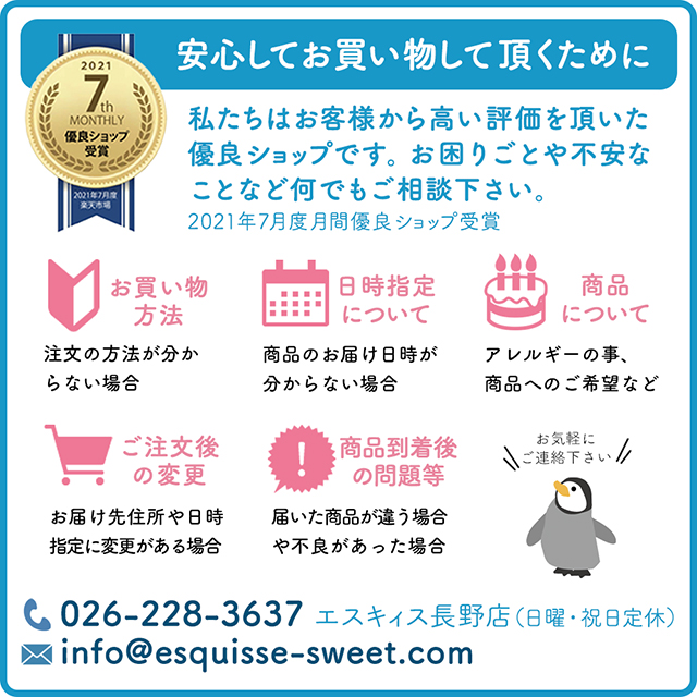 お試しベイクドタルト 6個セット