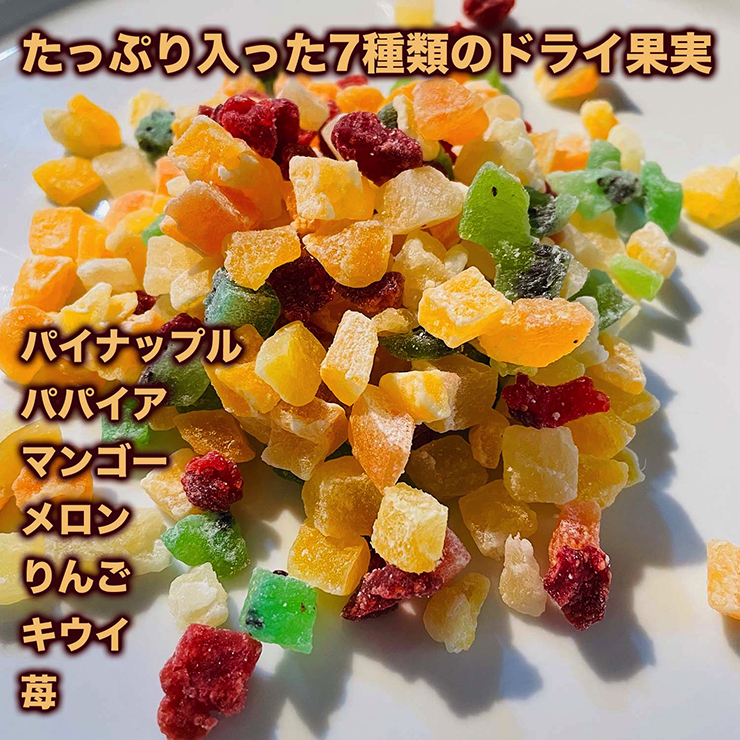 7種の果実 ベイクドタルト20cm 