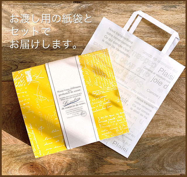ギモーヴギフトセット