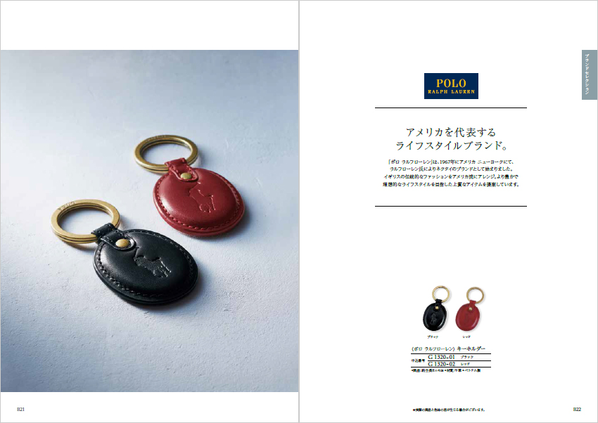 テイク・ユア・チョイス「ガーベラ」