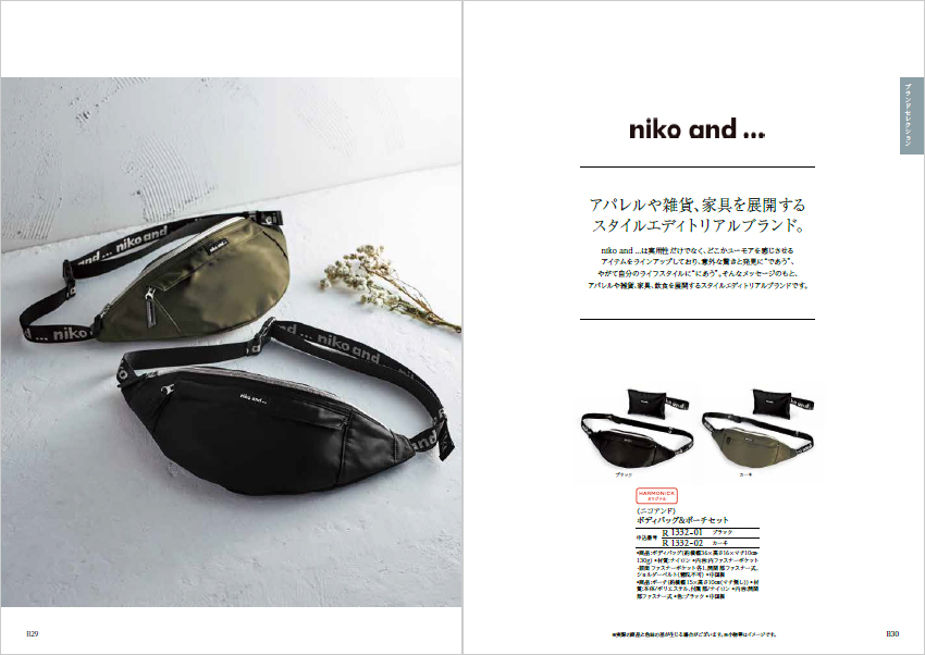 テイク・ユア・チョイス「ローズ」