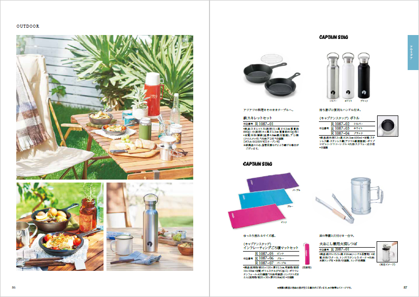 テイク・ユア・チョイス「ローズ」