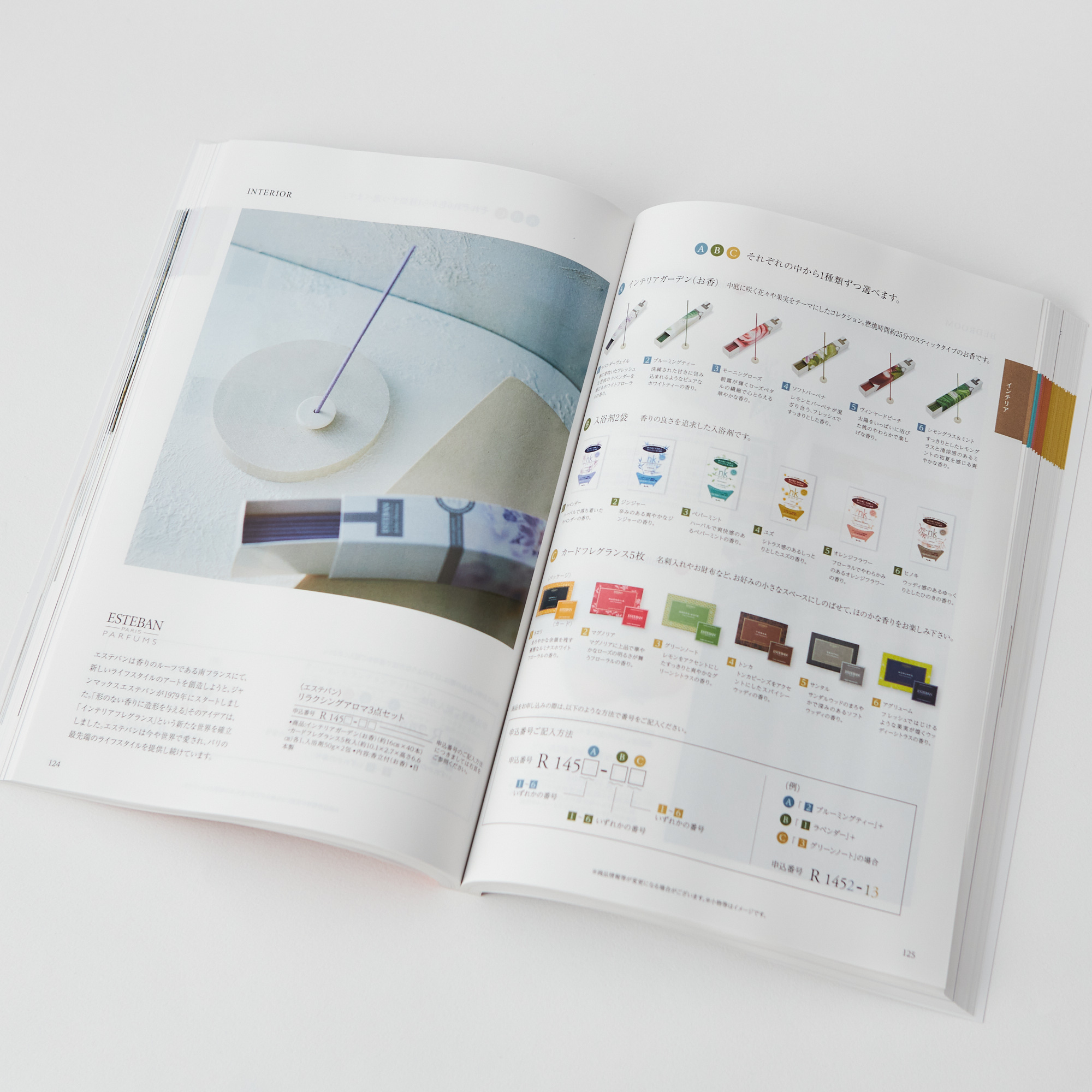 テイク・ユア・チョイス「ローズ」