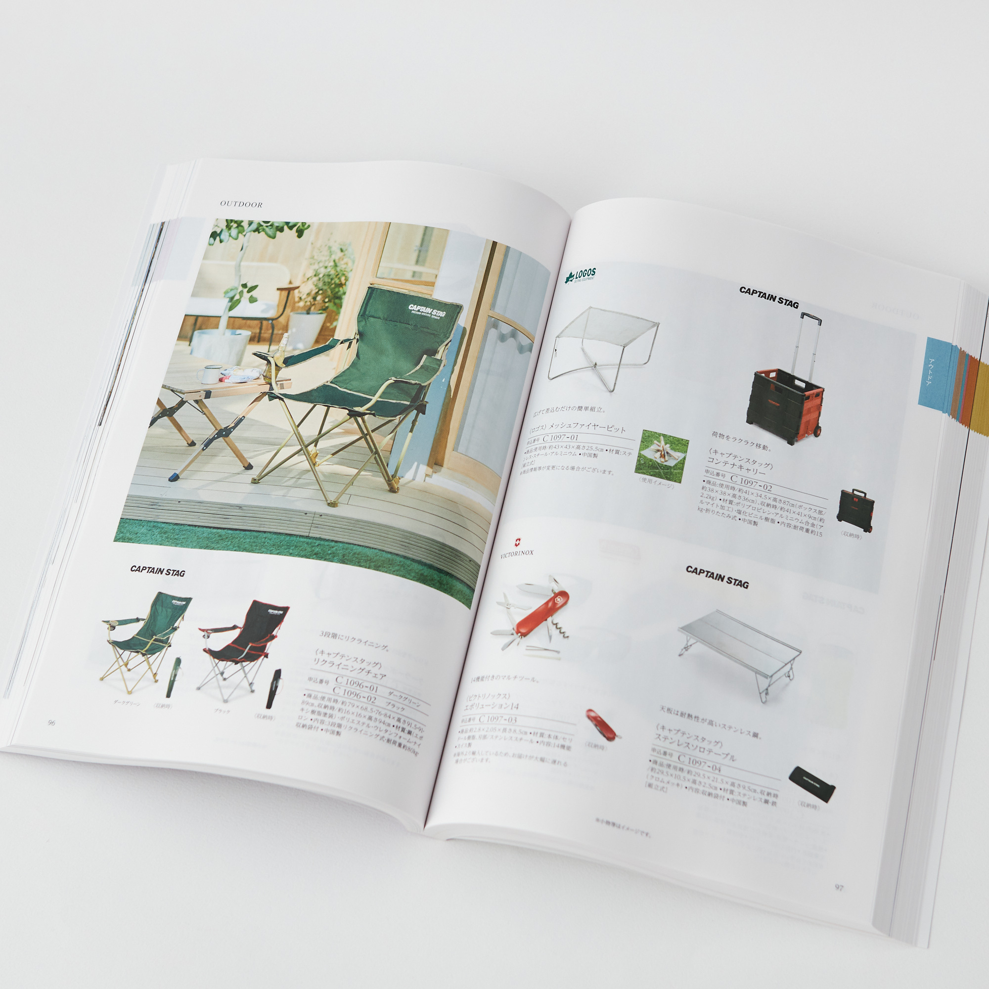 テイク・ユア・チョイス「カーネーション」