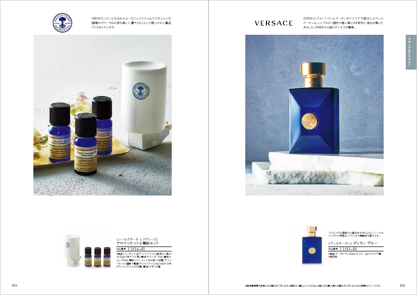 テイク・ユア・チョイス「ネリネ」