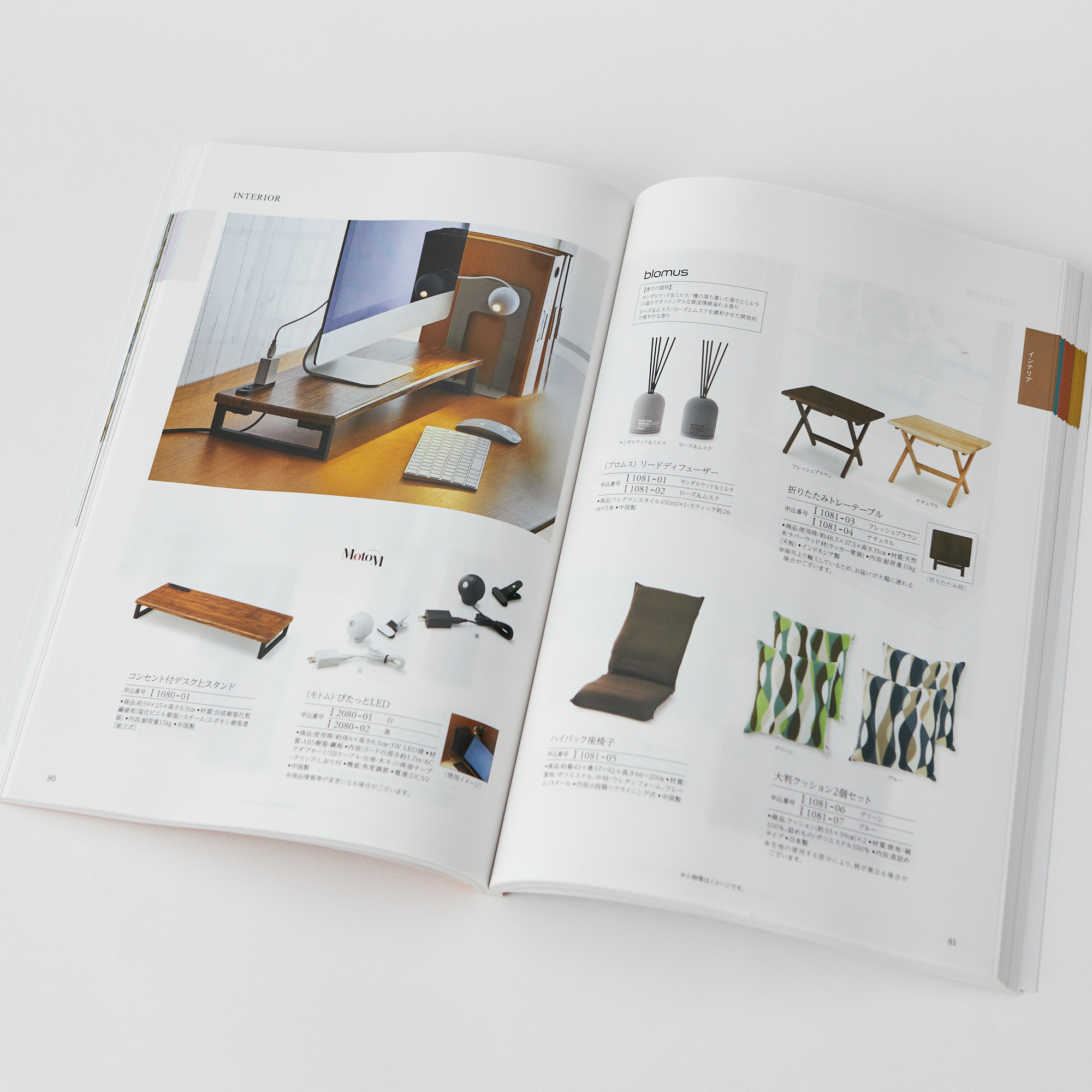 テイク・ユア・チョイス「ネリネ」