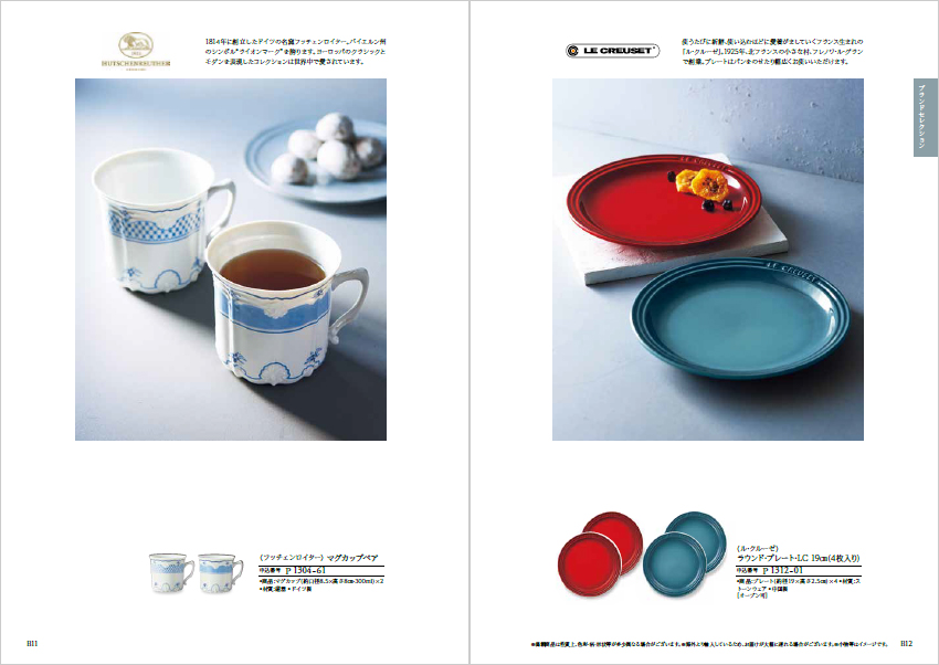 テイク・ユア・チョイス「ポピー」