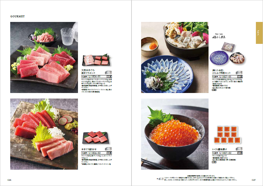 テイク・ユア・チョイス「ミモザ」