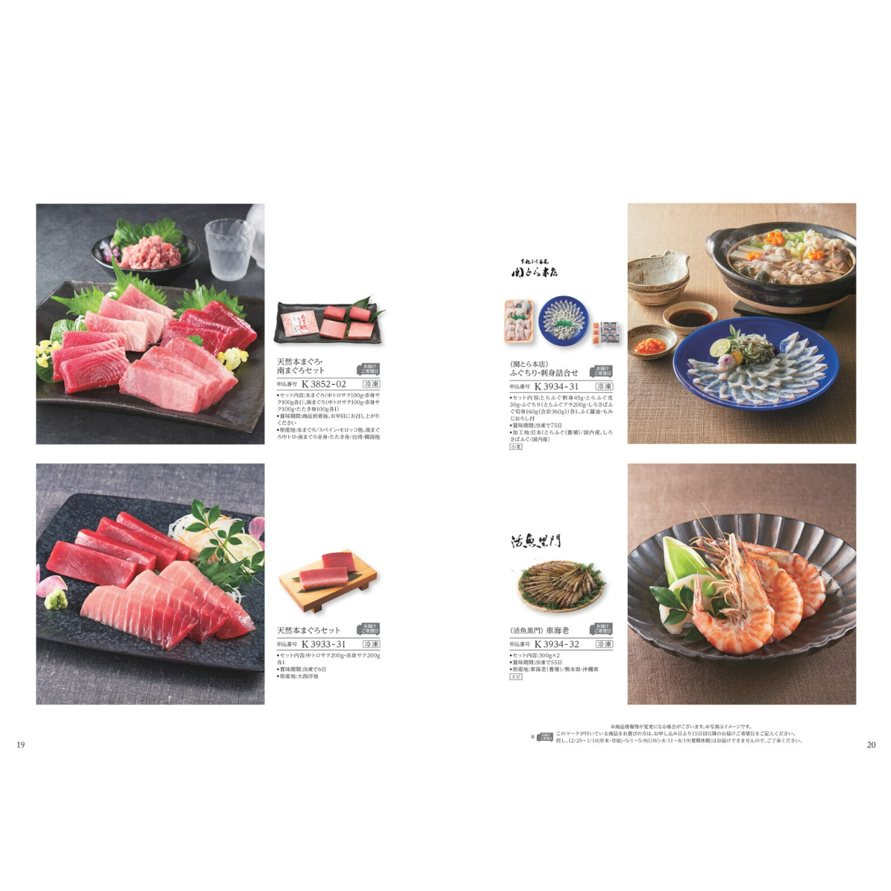 ア・ラ・グルメ「キール ロワイヤル」