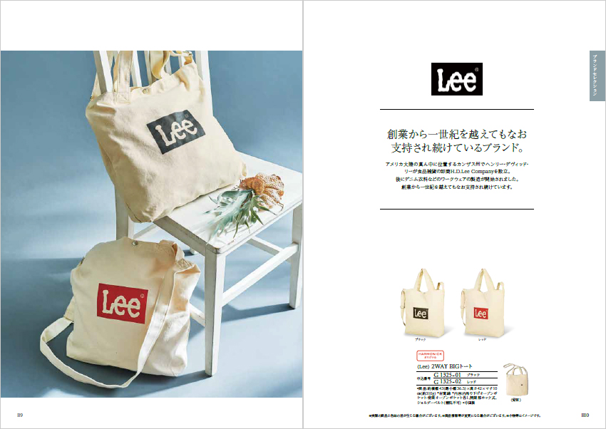 【出産内祝い用カタログ】コロン「プリン」