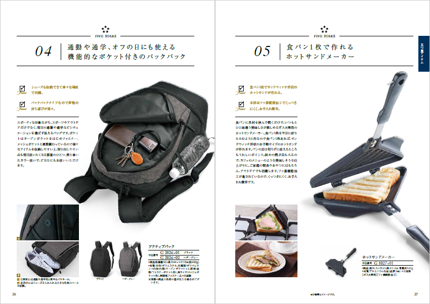 【出産内祝い用カタログ】コロン「プリン」