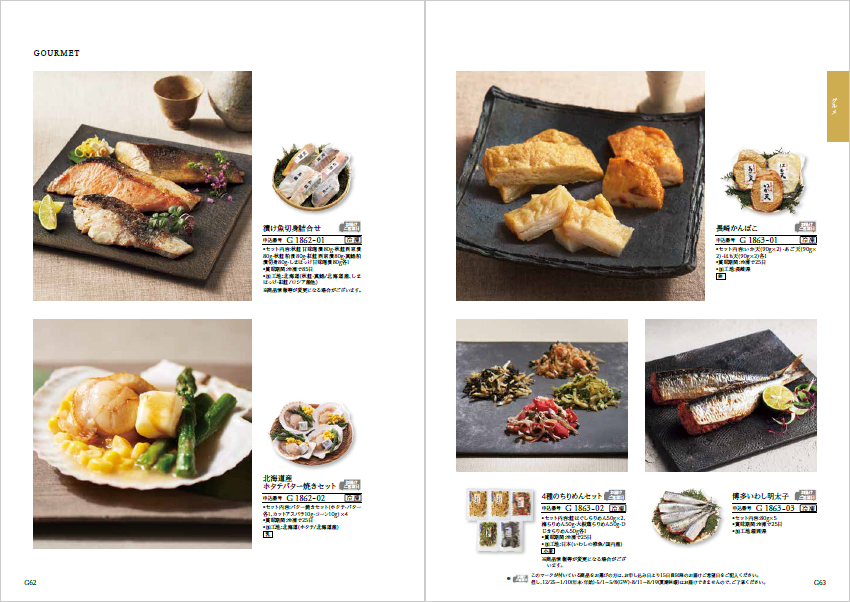 【出産内祝い用カタログ】コロン「プリン」