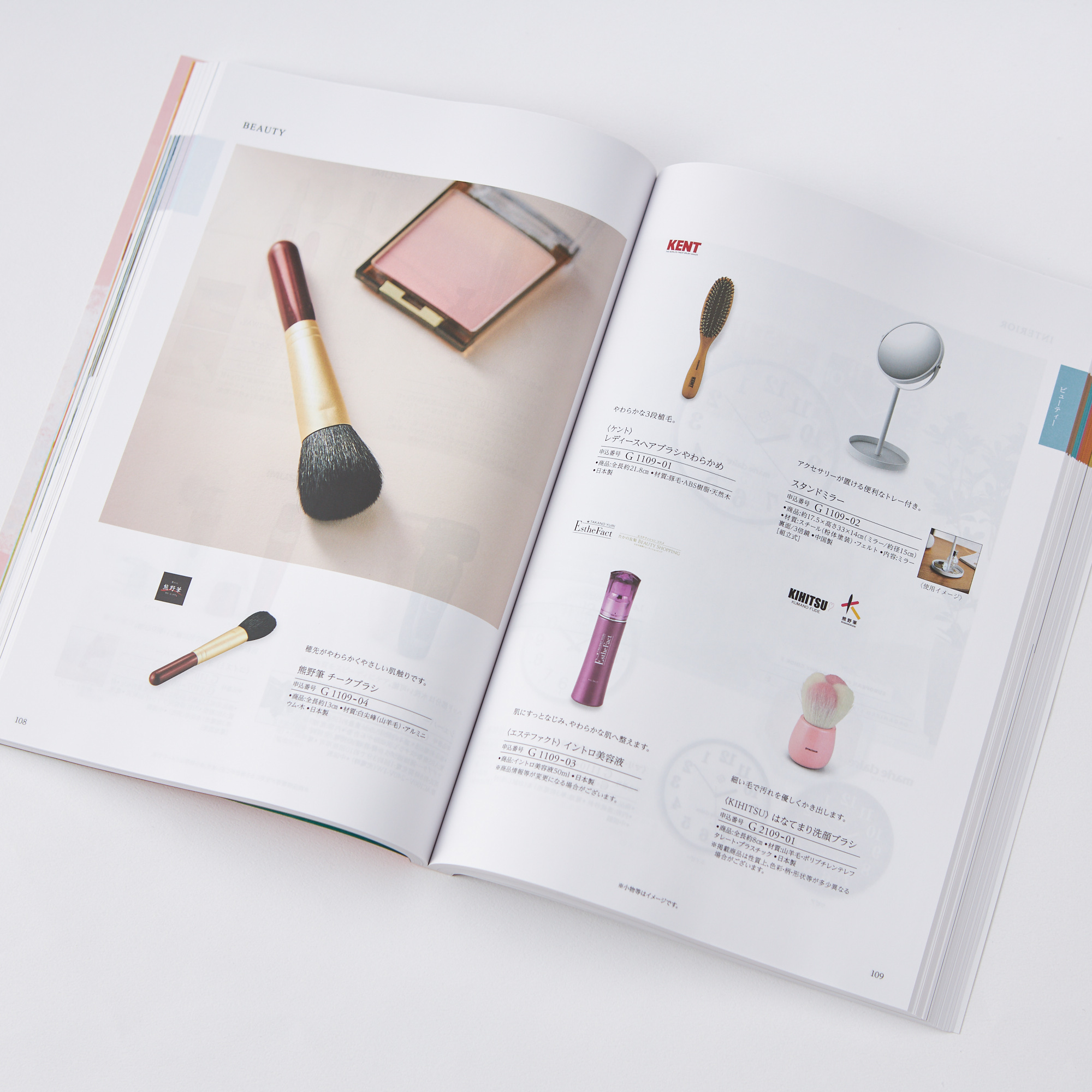 【出産内祝い用カタログ】コロン「プリン」