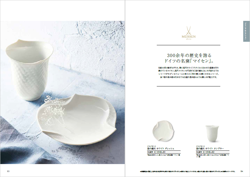 【出産内祝い用カタログ】コロン「クッキー」