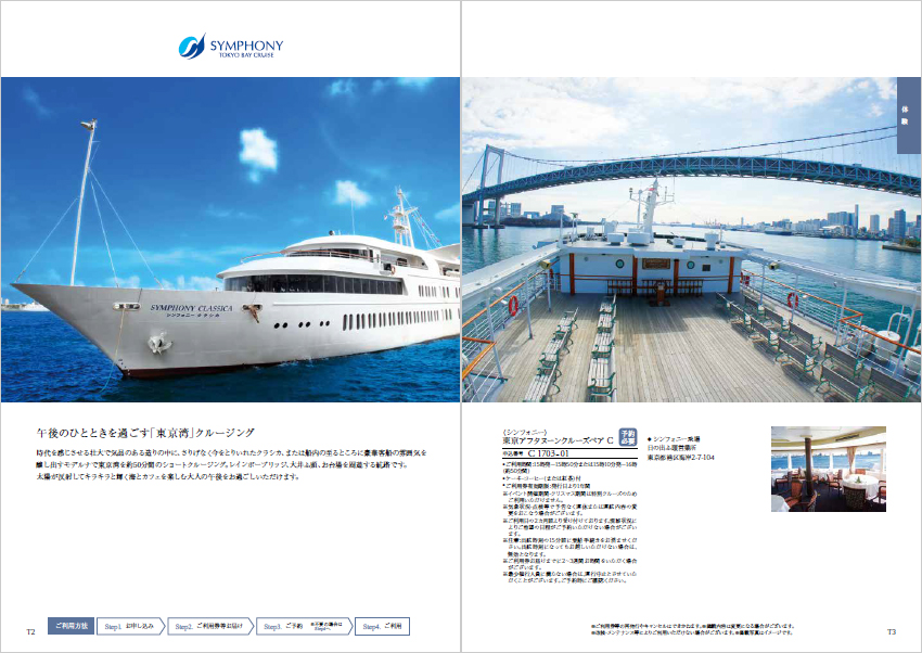 【出産内祝い用カタログ】コロン「クッキー」