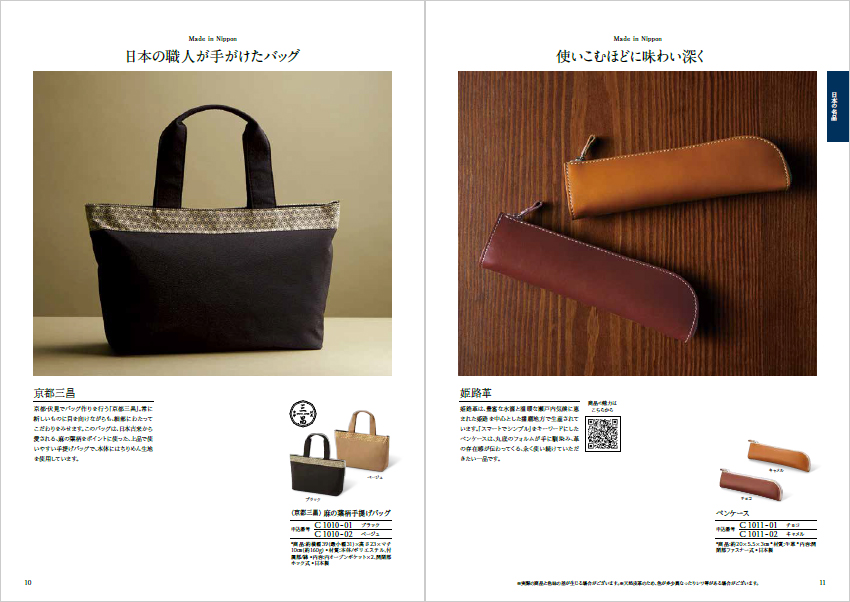 【出産内祝い用カタログ】コロン「クッキー」