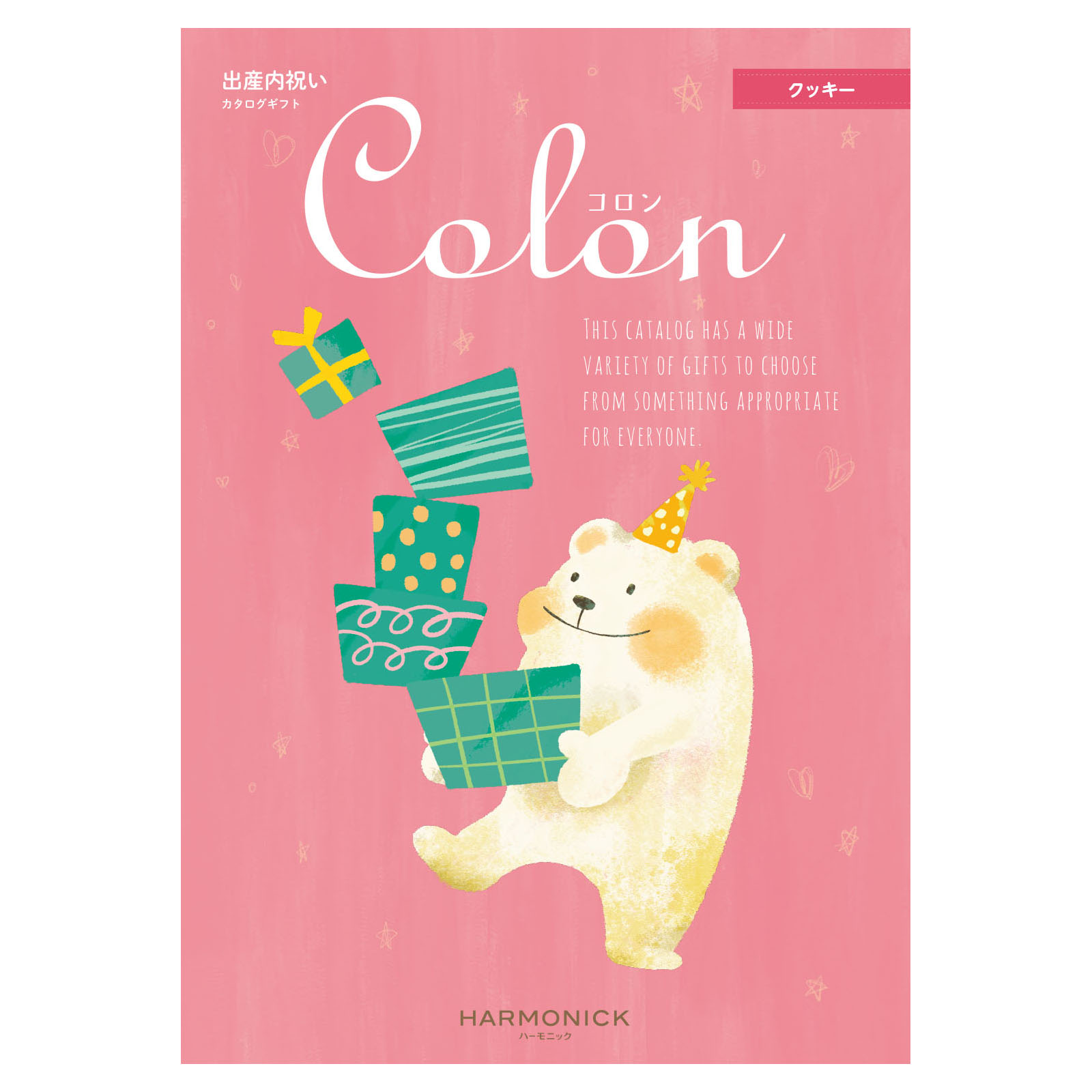 【出産内祝い用カタログ】コロン「クッキー」