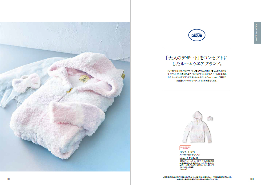 【出産内祝い用カタログ】コロン「マフィン」