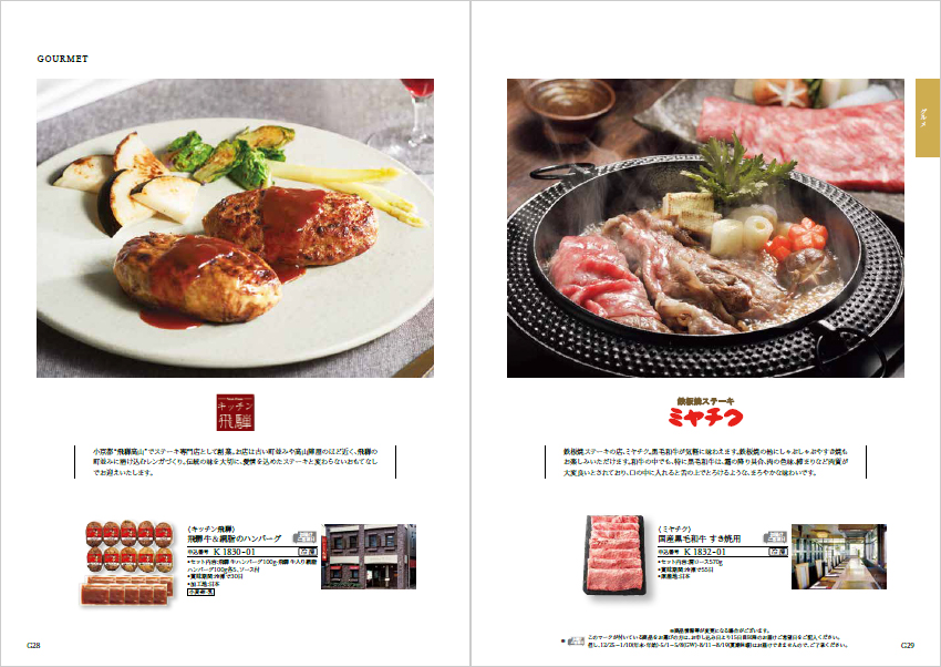 【出産内祝い用カタログ】コロン「ケーキ」