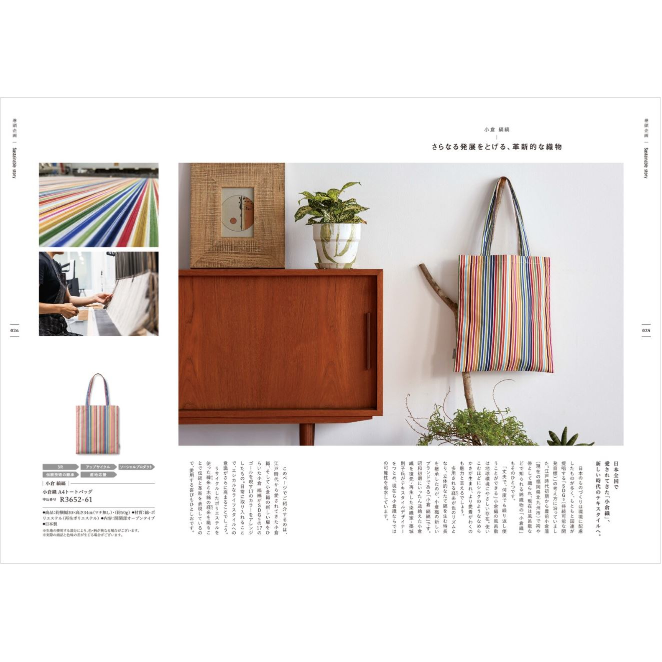 やさしいみらい「ふわり」