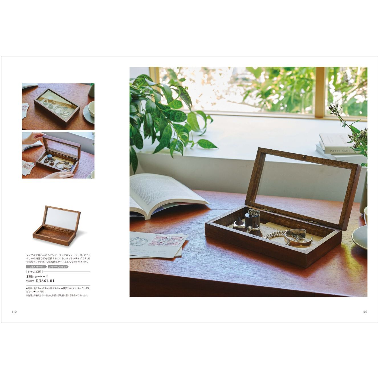 やさしいみらい「ふわり」