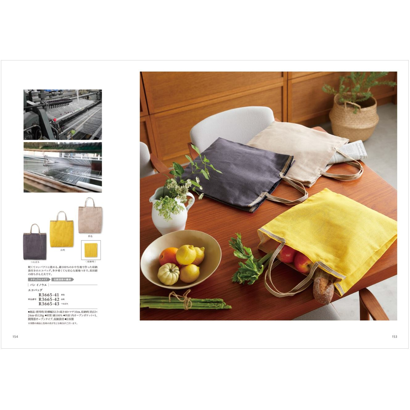 やさしいみらい「ふわり」