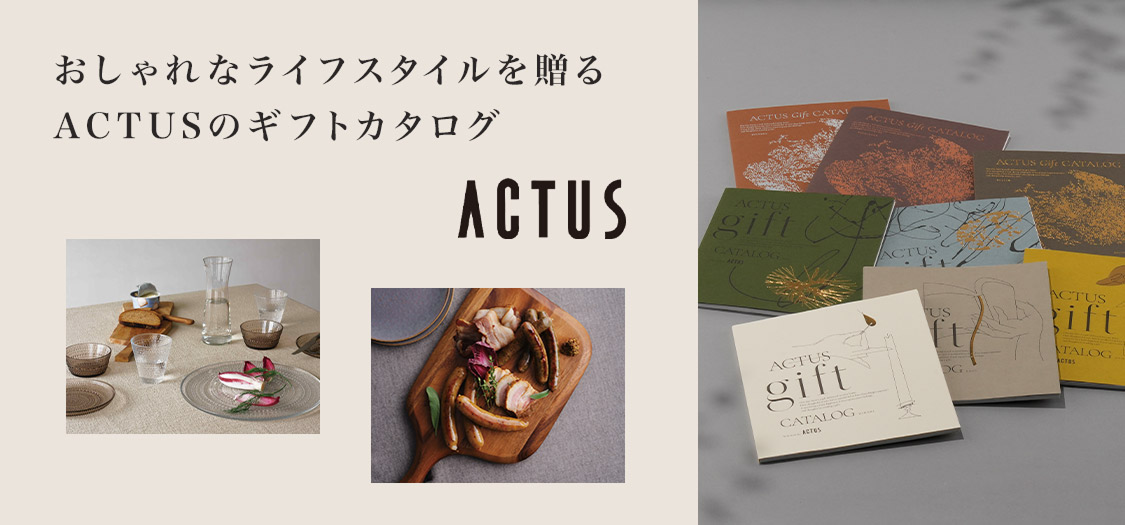 アクタス