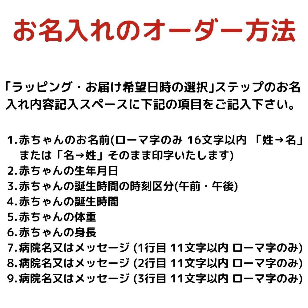 赤ちゃんの出生記録を陶器に綴る バースデーフォトフレーム