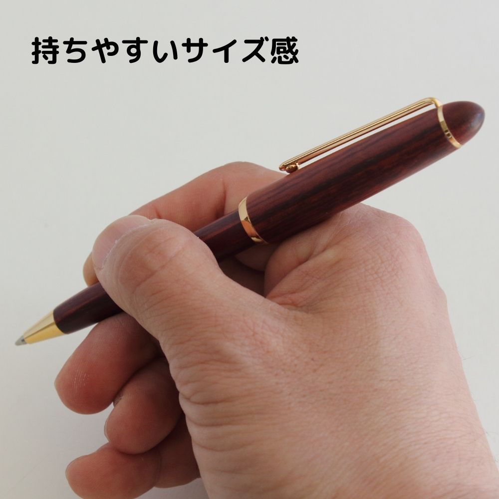 名入れ 天然木ノック式ボールペン