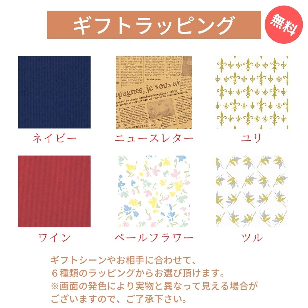 名入れ 天然木デザインペーパーナイフ