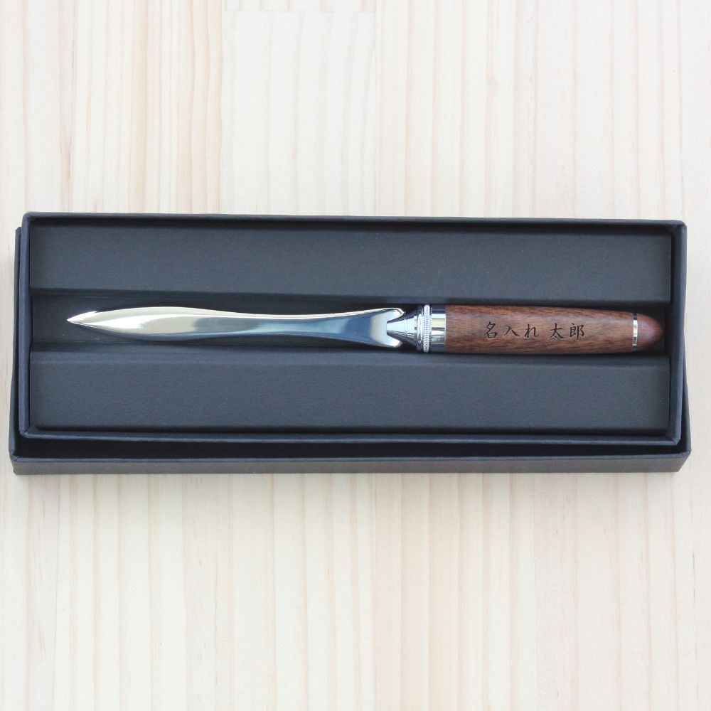 名入れ 天然木デザインペーパーナイフ