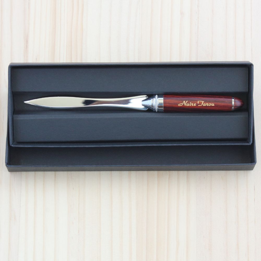 名入れ 天然木デザインペーパーナイフ