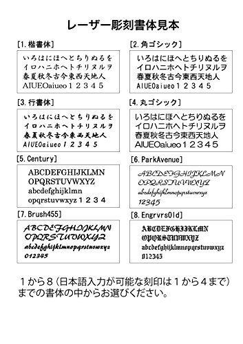 名入れ 天然木 樺桜材 ルーペ