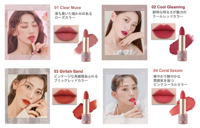 見るだけで気分が上がるうさぎミラー＆リップセット