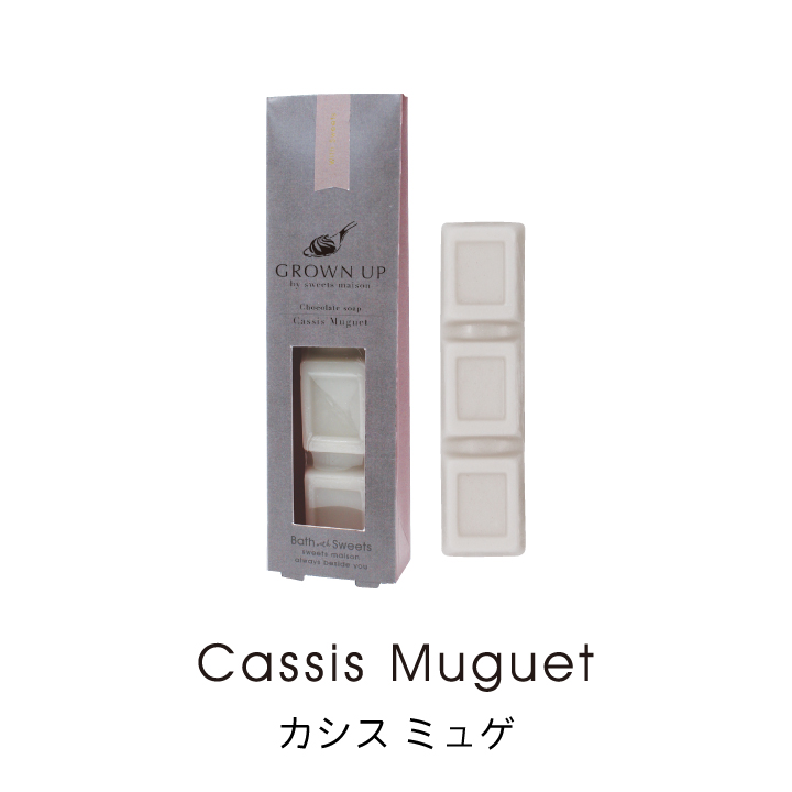 熊野筆チークブラシ＆チョコレートソープセット