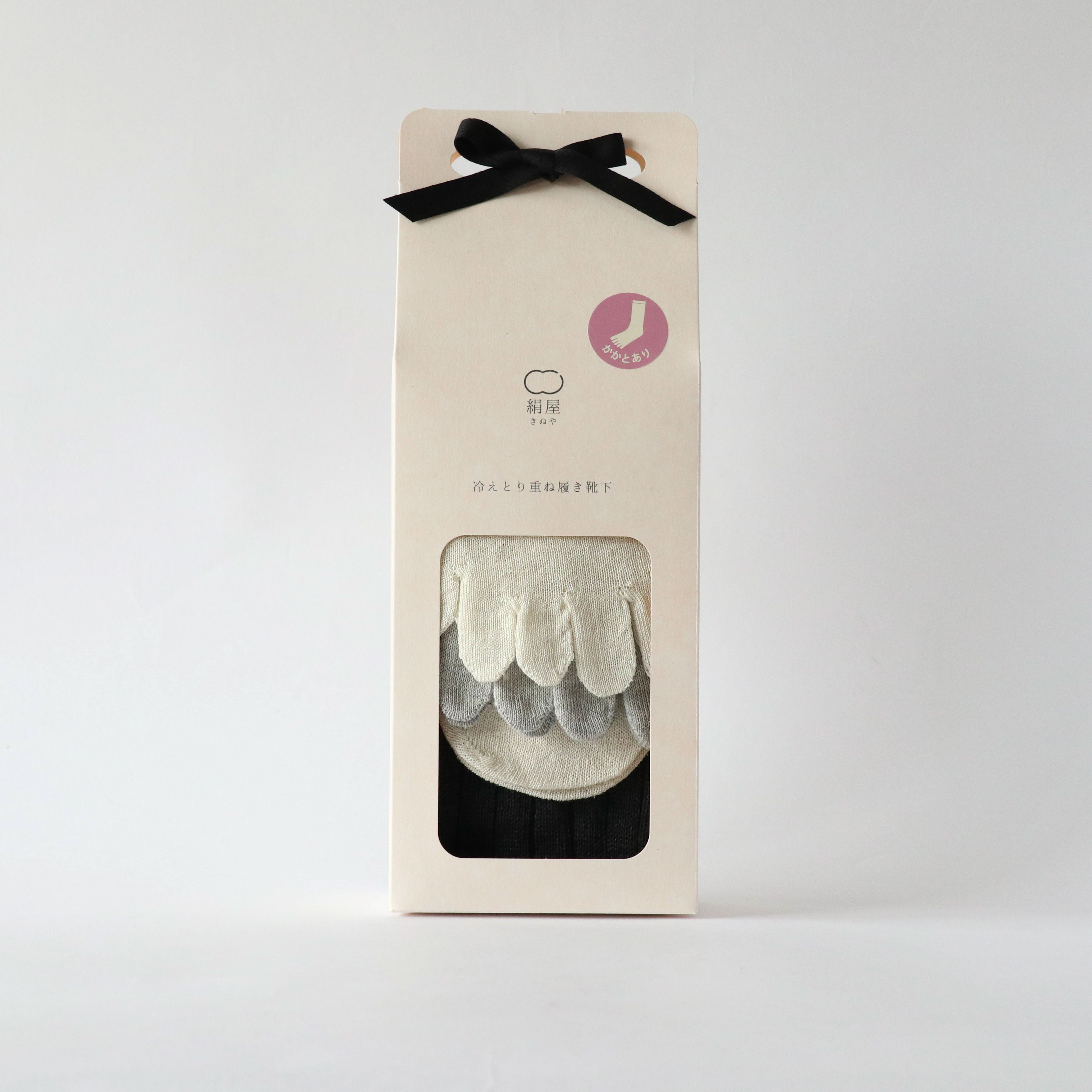 入浴剤「HAA」＆シルクくつ下温活セット