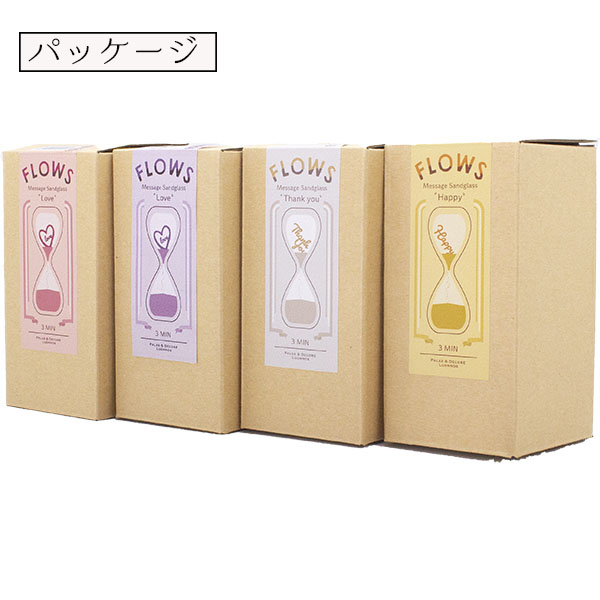 オトナ女子のおしゃれティータイムセット