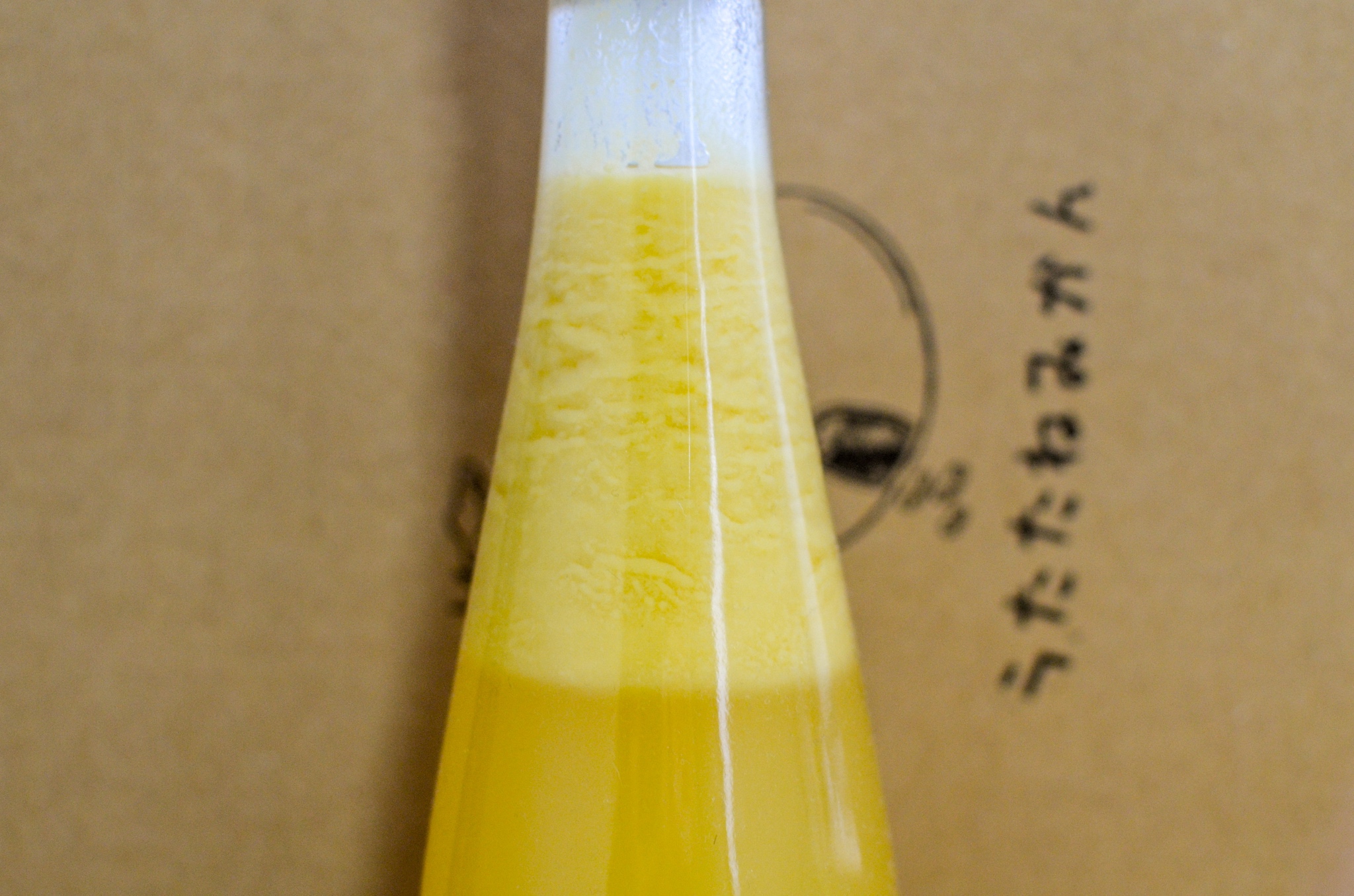 クラフトリモンチェッロ