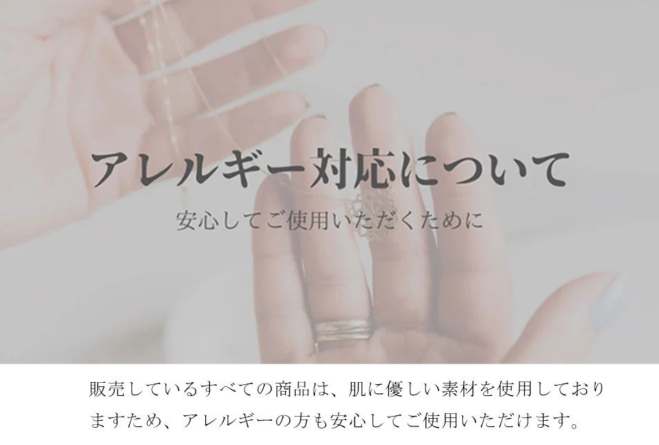 ワンポイントストーンオープンハートネックレス