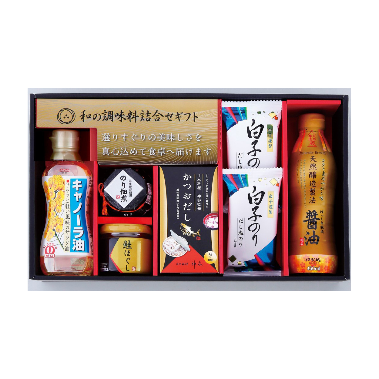 和の調味料詰合せ（ZC-CZ）