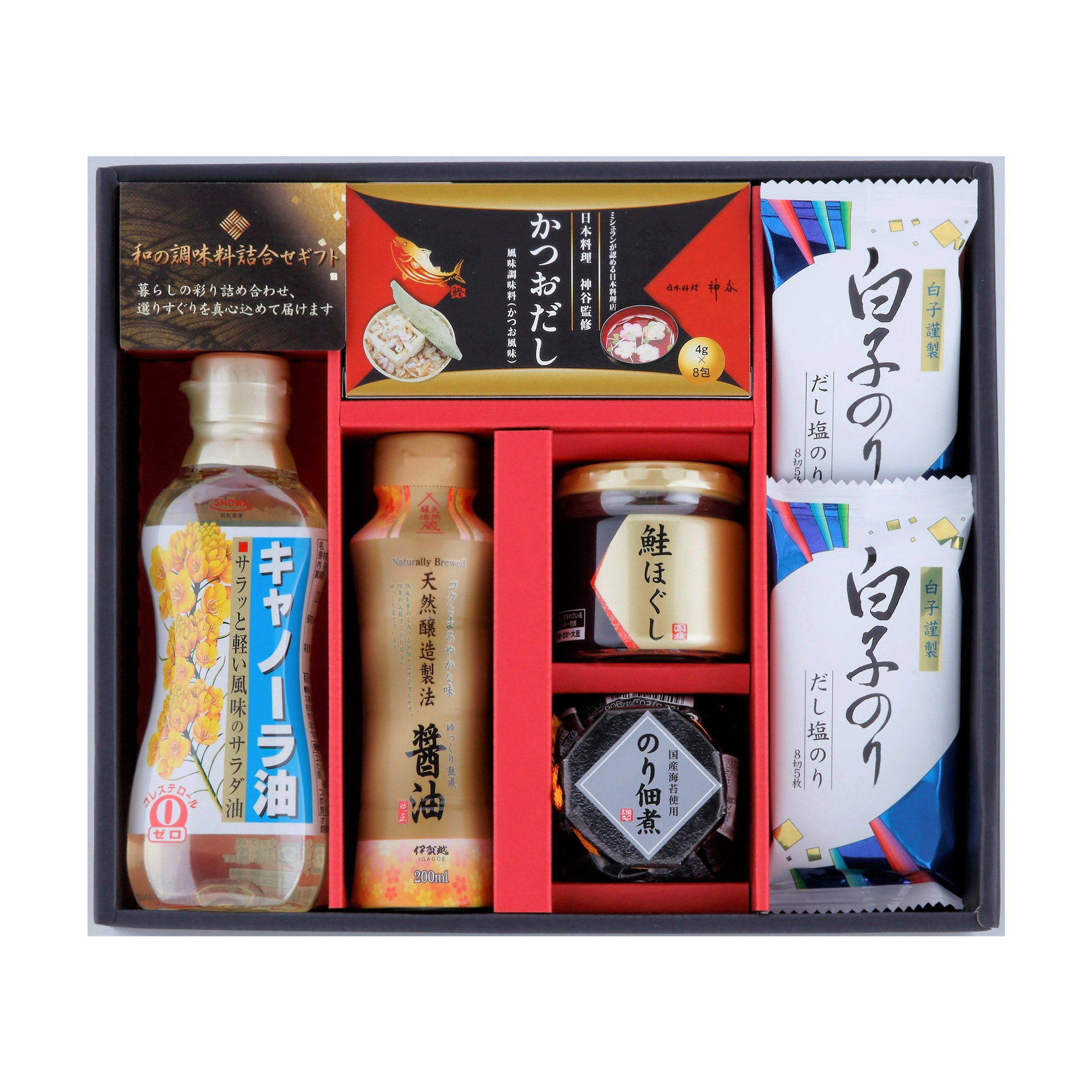 和の調味料詰合せ（SI-BE） | 和の調味料のプレゼント・ギフト通販 
