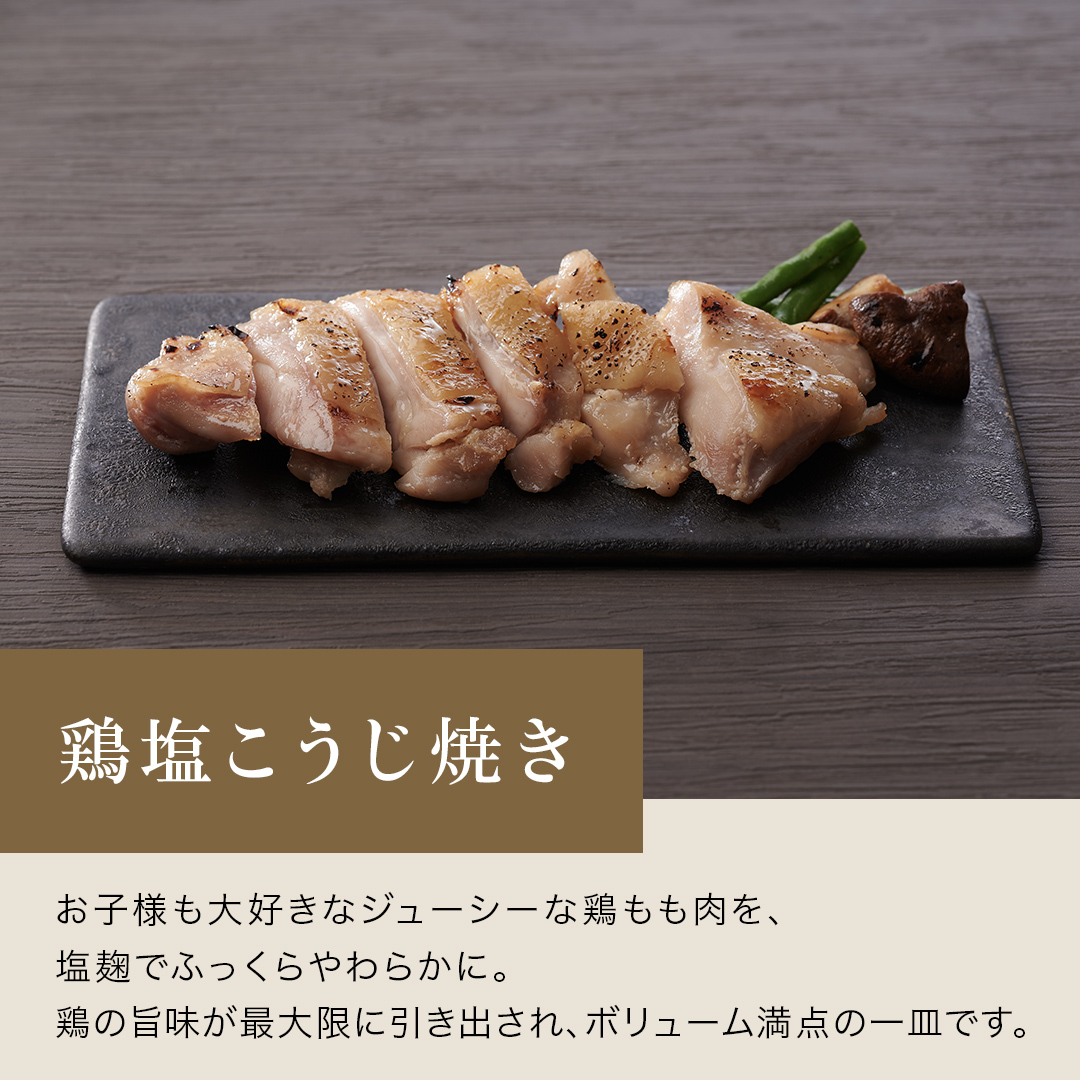 ろくさん亭 道場六三郎監修 銀座のごちそう漬け魚・漬け肉セットD（04015-008）