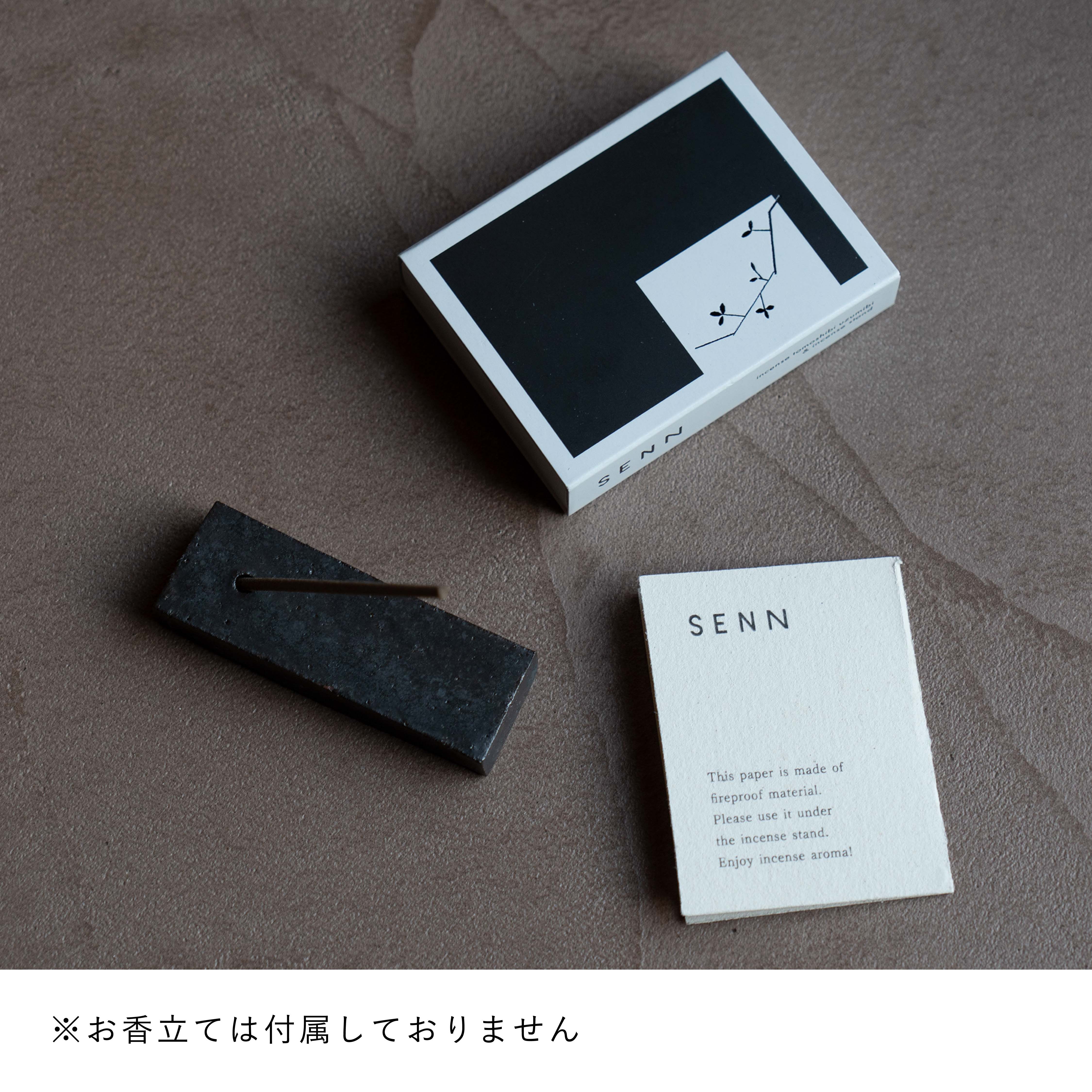 incense 燈 tomoshibi／熄 uzumibi（お香）