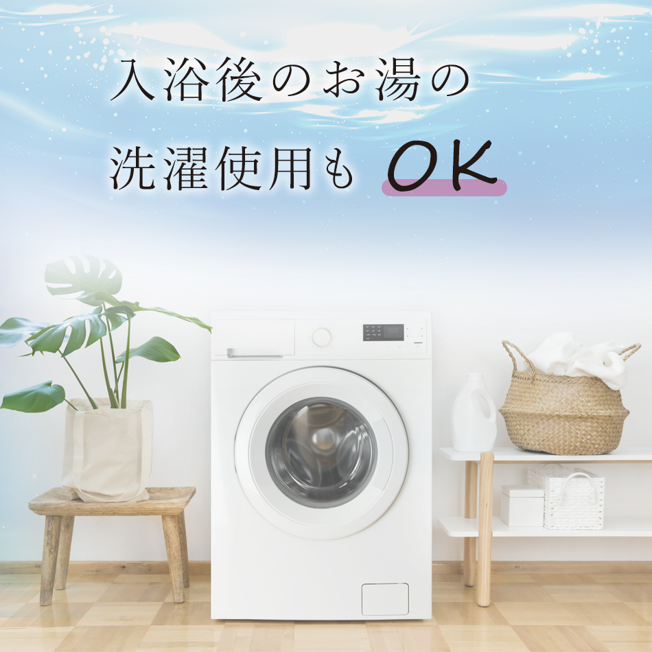 バスソルト  EPSOPIA（エプソピア）