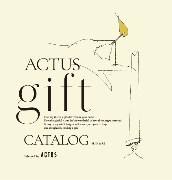 【値下げ】ACTUS gift カタログ [空] 定価¥17,490税込 ACTUSギフトカタログ HIKARI［光］｜【公式】ACTUS online｜家具